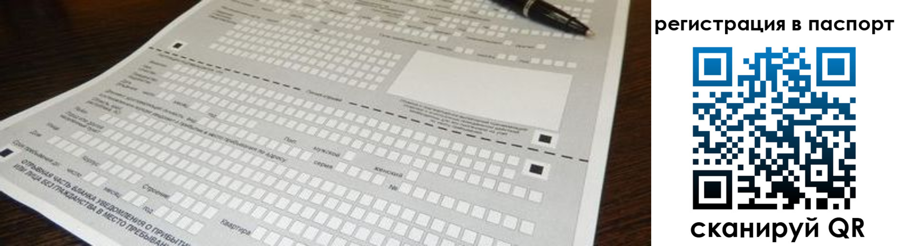 где прописаться в Майкопе