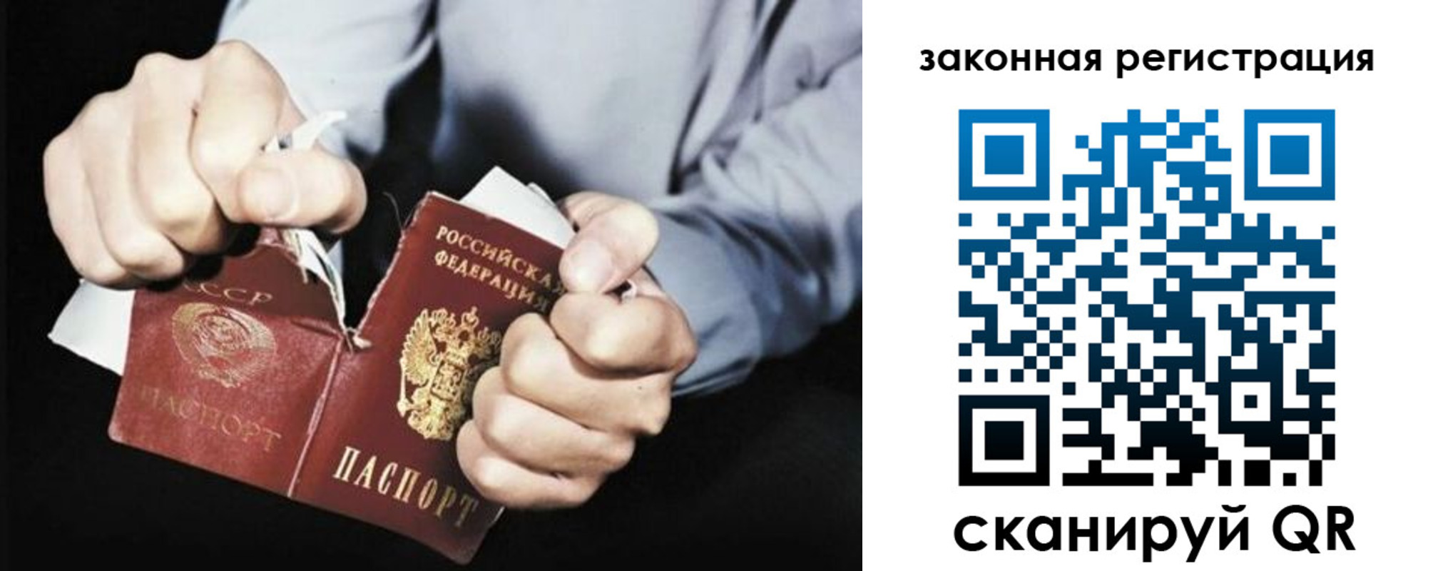 временная регистрация надежно в Майкопе