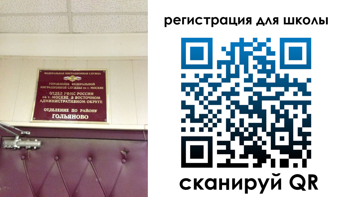 временная регистрация недорого в Майкопе