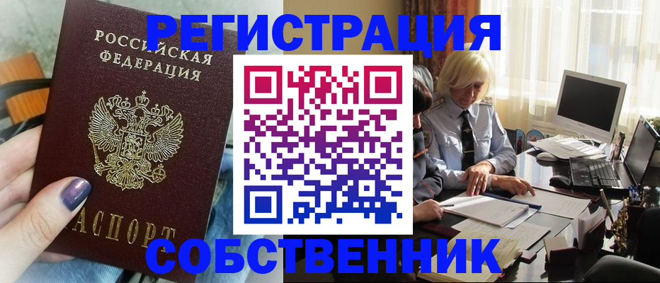 временная регистрация адрес в Майкопе