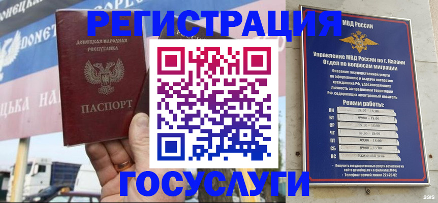 прописка паспорт в Майкопе